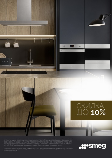 Каскадная акция КБТ