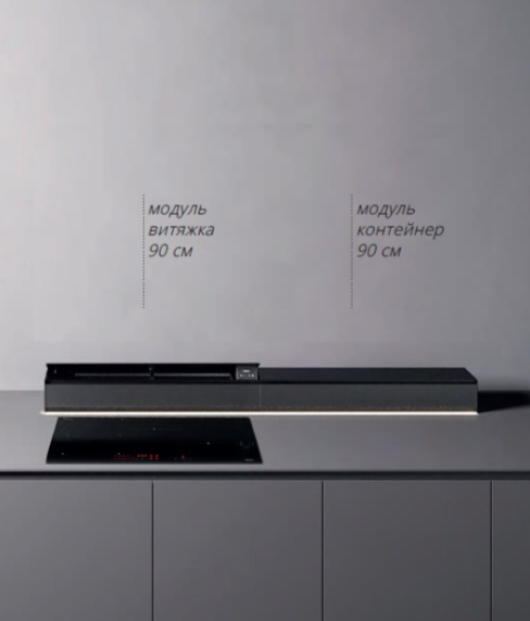 Falmec Monolith Black 