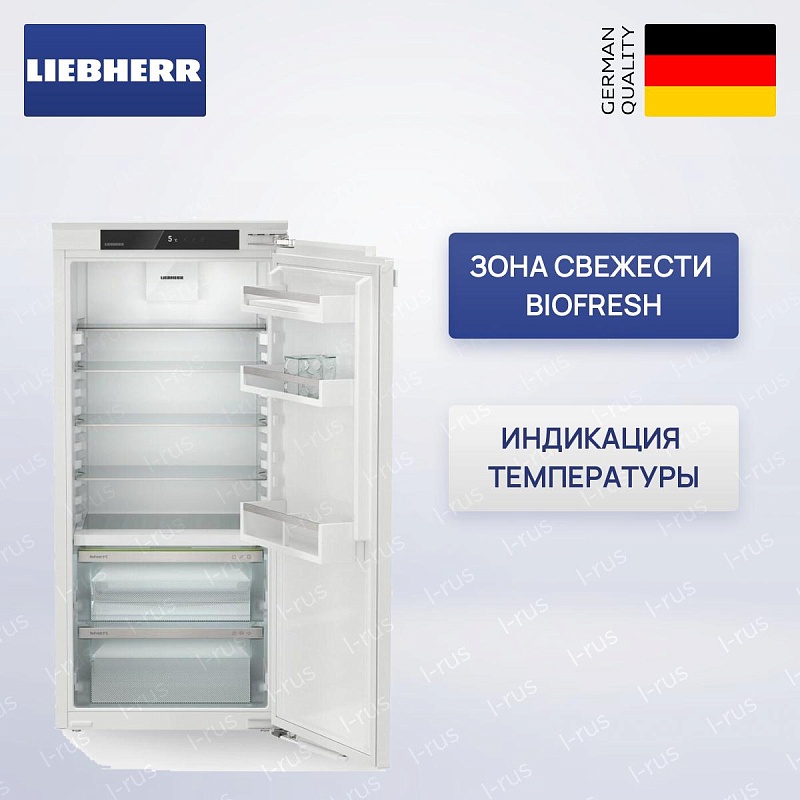 Встраиваемый холодильник Liebherr IRBc 4120 (KitchenLine)