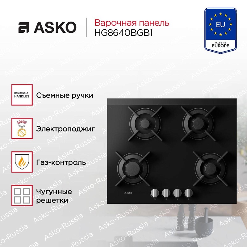 Варочная панель  газовая HG8640BGB1