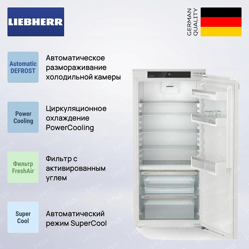 Встраиваемый холодильник Liebherr IRBc 4120 (KitchenLine)