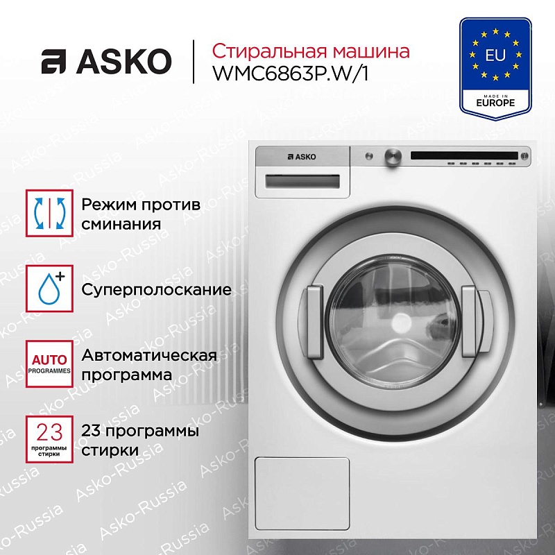 Стиральная машина  WMC6863P.W/1  741837