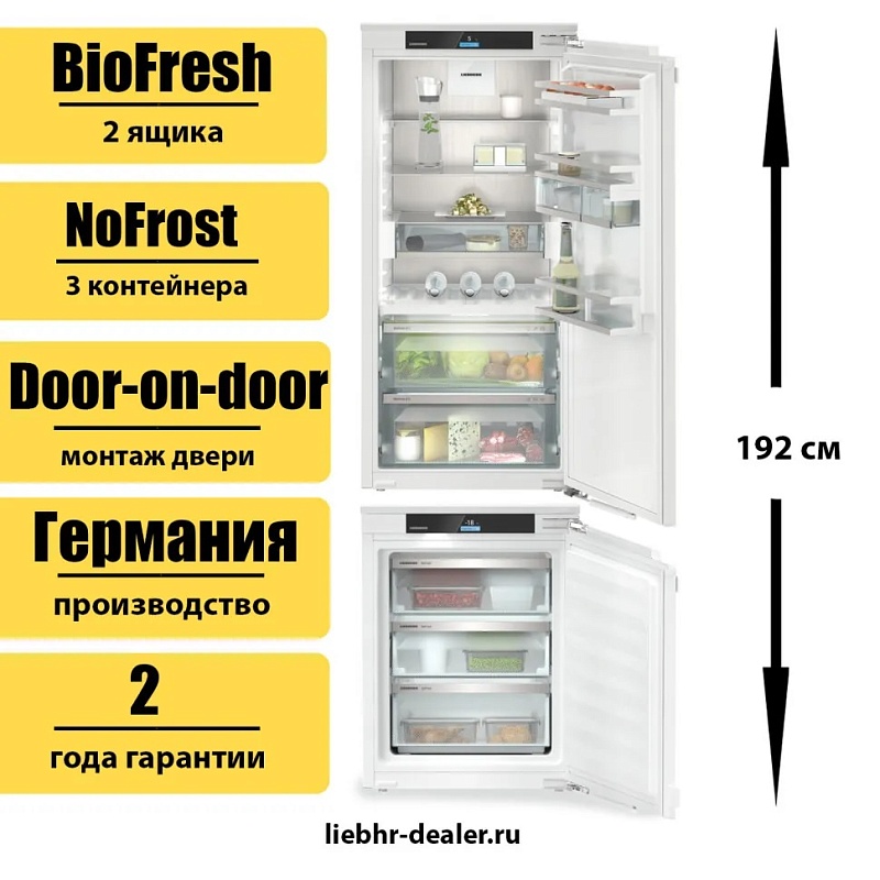 Встраиваемый холодильник Side by Side Liebherr IXRF 5655 Prime NoFrost