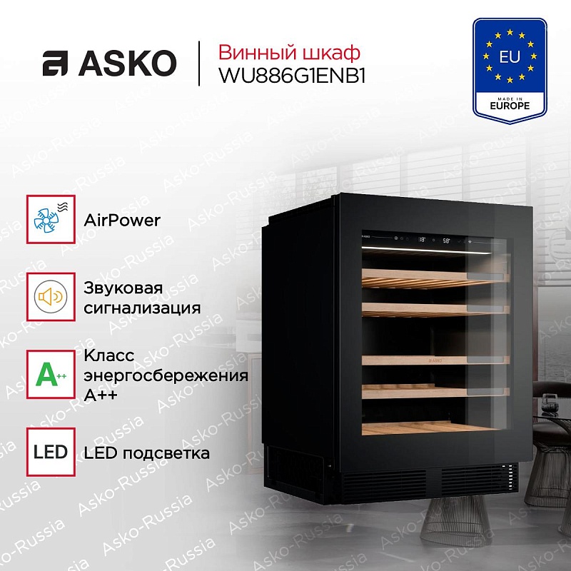 Винный шкаф WU886G1ENB1 745896