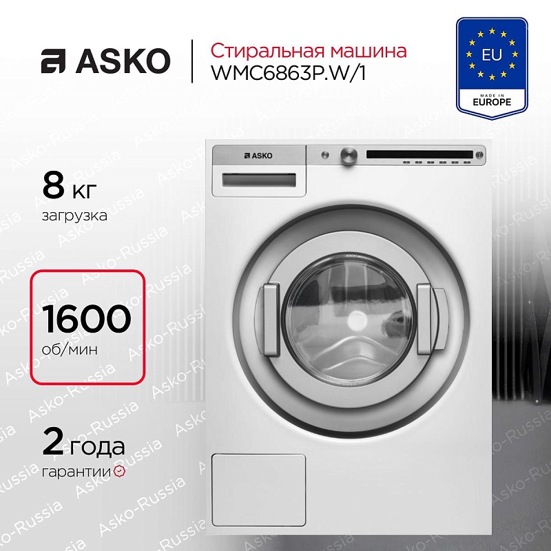 Стиральная машина  WMC6863P.W/1  741837