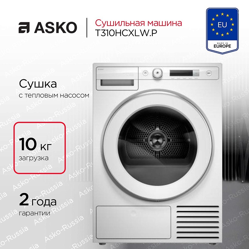 Сушильная машина  T310HCXLW.P 745171 