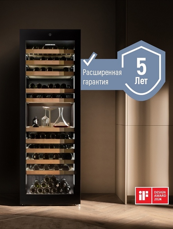 "Расширенная гарантия"