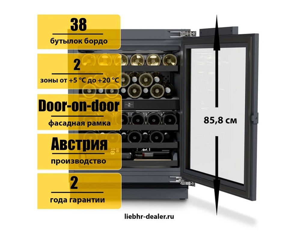 Винный шкаф Liebherr UWpri 3762 Vinidor Selection (KitchenLine)