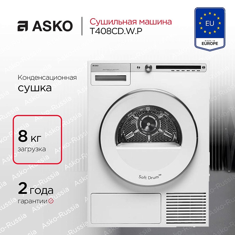 Сушильная машина  T408CD.W.P 576707