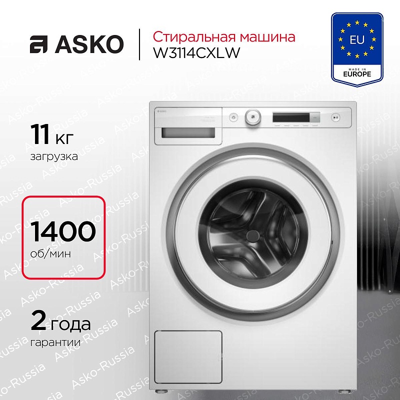 Стиральная машина W3114CXLW  745664