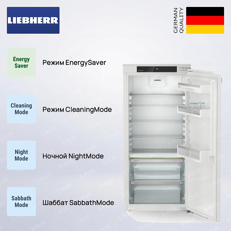 Встраиваемый холодильник Liebherr IRBc 4120 (KitchenLine)
