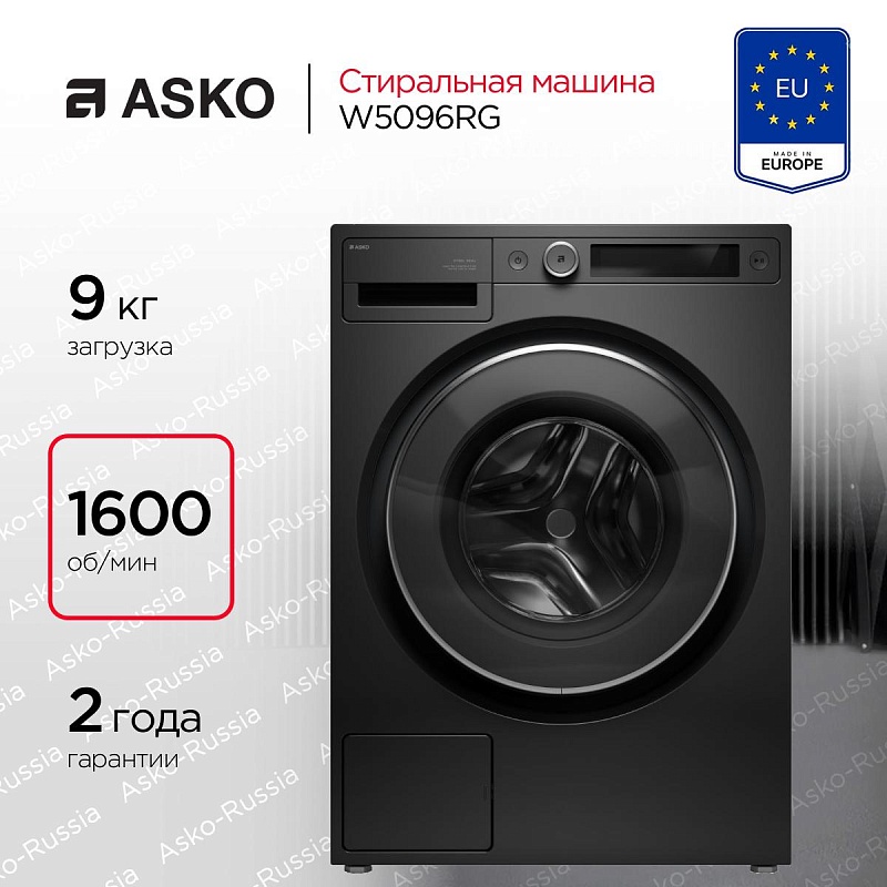 Стиральная машина W5096RG 745924